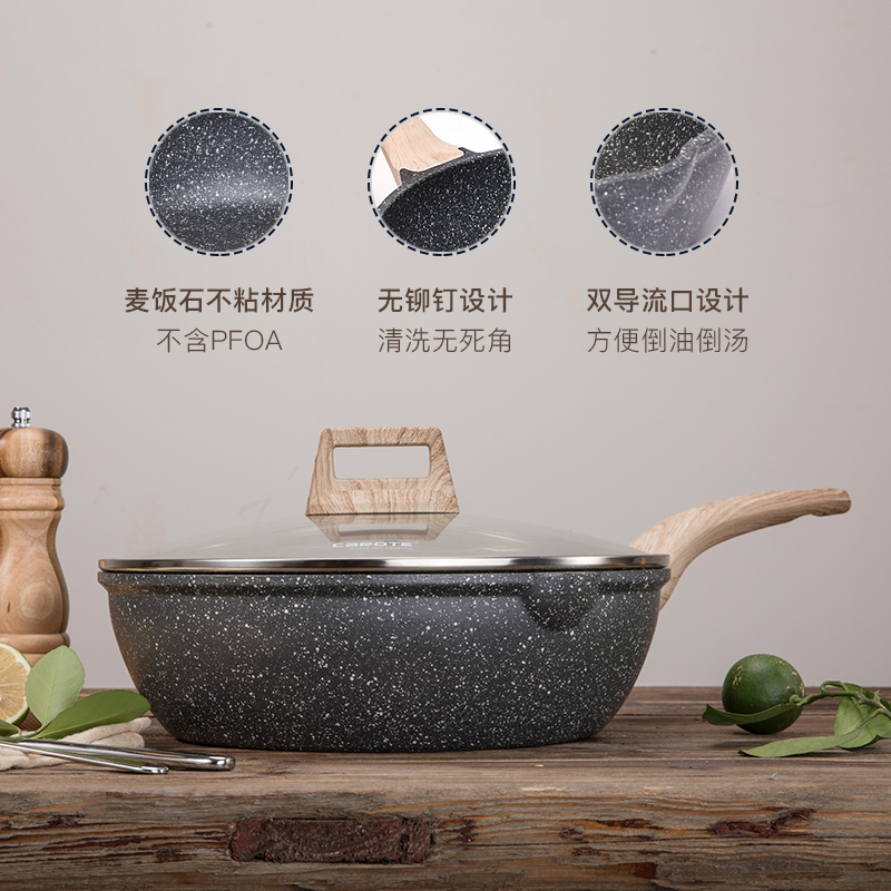 CAROTE麦饭石不粘锅炒锅平底煎锅炒菜锅家用炒锅电磁炉燃气灶适用24cm