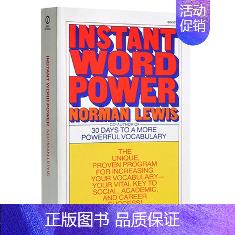 即时单词的力量 [正版]韦小绿 韦氏字根词根词典 英文原版 Merriam Webster’s Vocabulary B