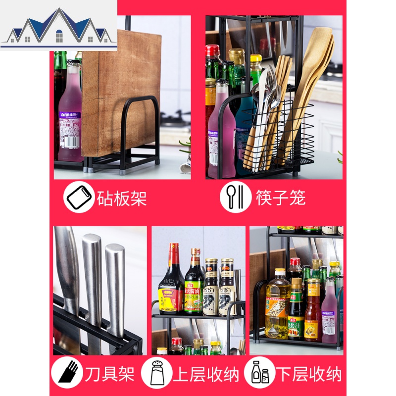 双层厨房置物架多功能收纳架调味料架砧板刀架厨房用品落地壁挂架_9_232高清大图