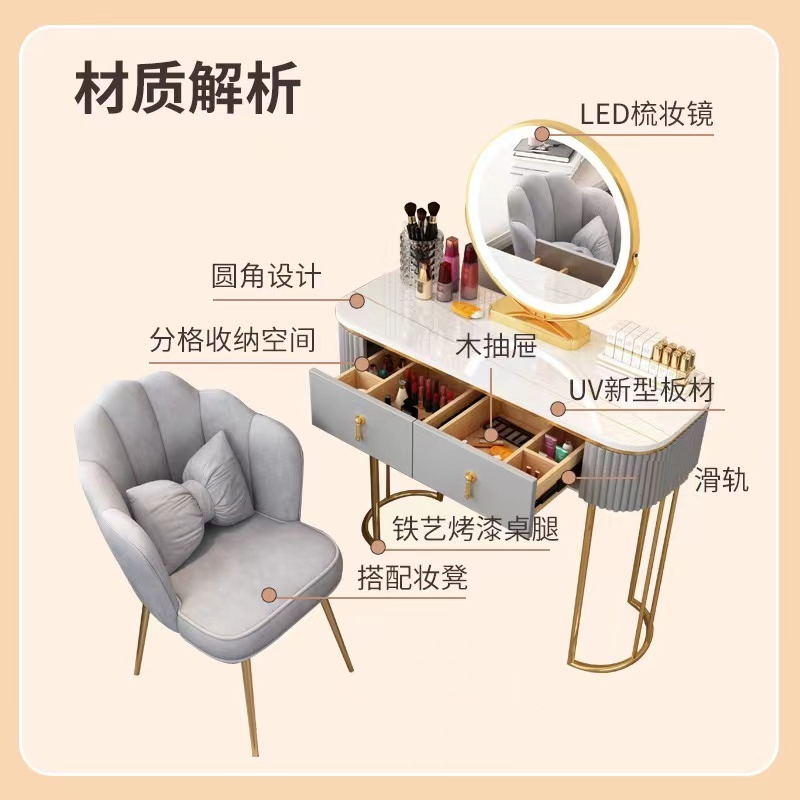 古达轻奢梳妆台卧室简约现代化妆桌网红ins风化妆台烤漆小户型简易妆