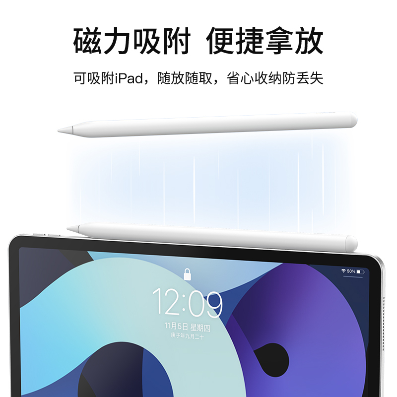 MOMAX摩米士适用于apple pencil电容笔手写笔苹果平板一二代磁吸触控笔[防误触快充版ipad专用]