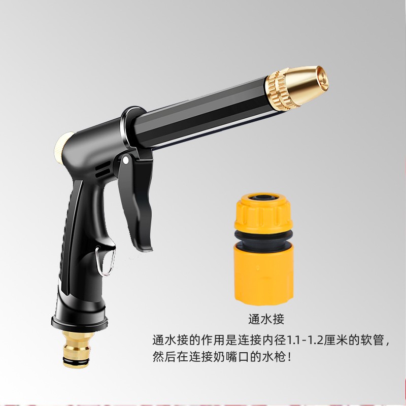 [补贴10%]高压洗车水枪家用喷枪冲车强力增压神器汽车刷车喷头水管软管浇花高清大图