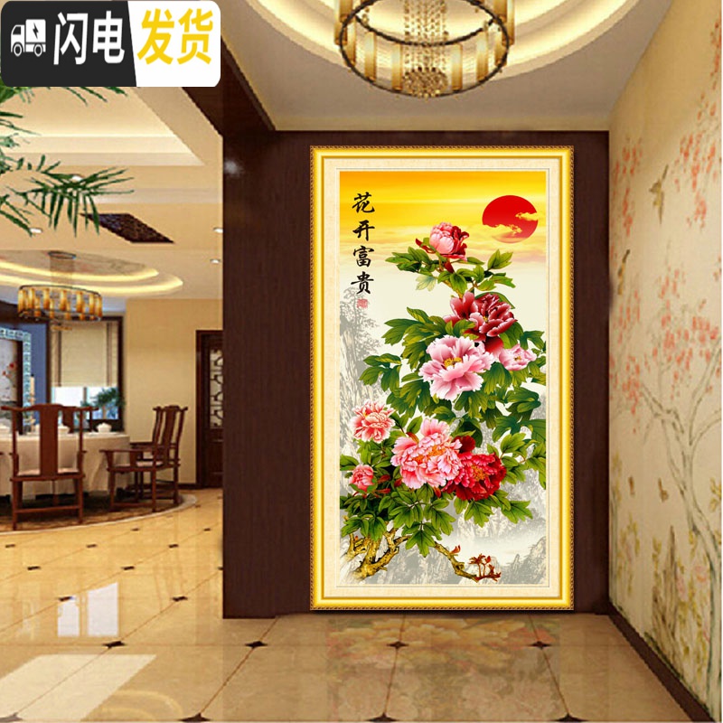 三维工匠十字绣花开富贵锦鲤牡丹九鱼图连年有余客厅玄关屏风大 [大格棉线4股线]-太阳版90*170厘米[大格4股线更饱满高清大图