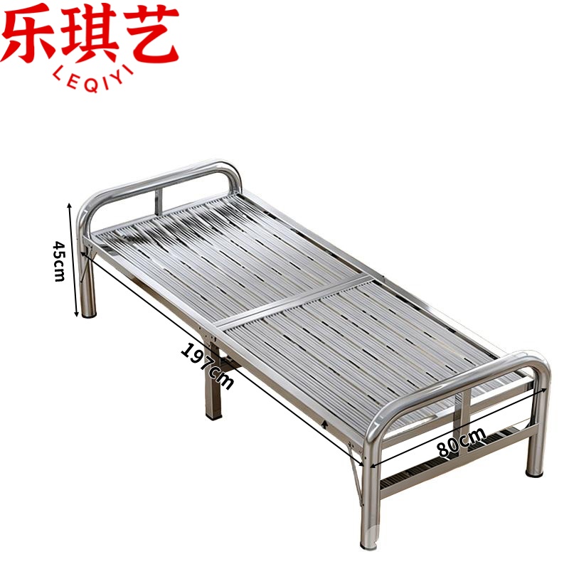 乐琪艺 不锈钢折叠床80cm张