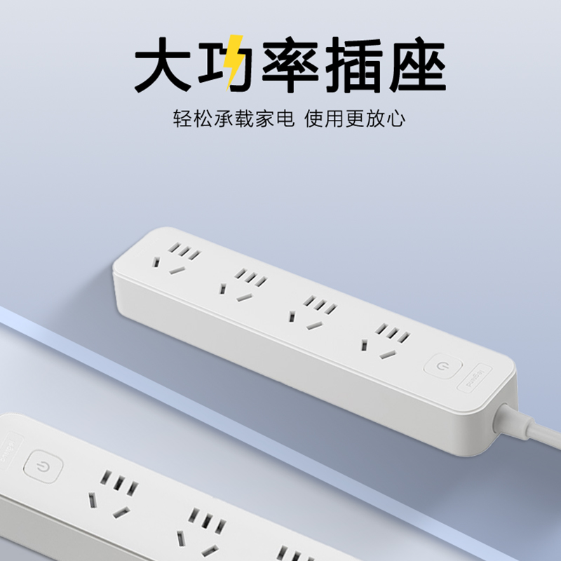 罗格朗 总控 四位五孔排插1.8m FC4500K1 个