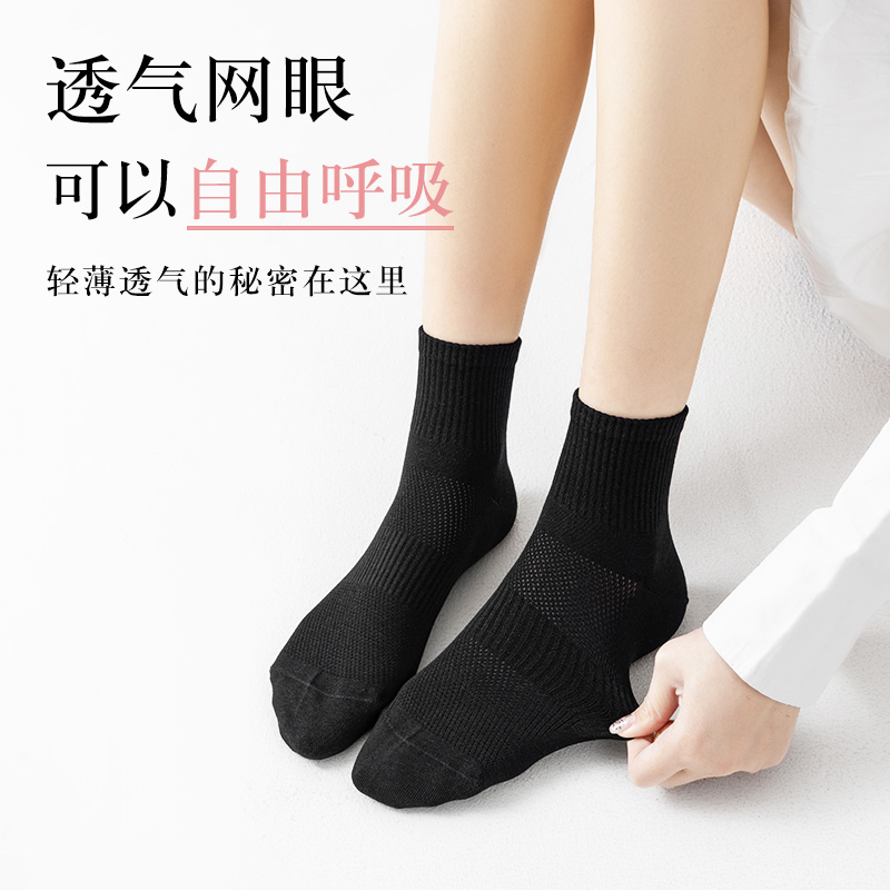 舒跑袜子女春夏季薄款棉袜蜂窝网眼透气吸汗女士休闲袜子中短筒袜高清大图
