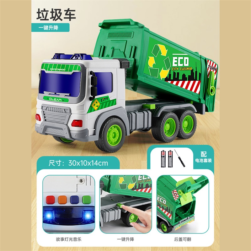 大号合金水泥搅拌车儿童玩具车回力声光工程泥罐车男孩礼物3750 故事垃圾车