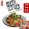 伞塔牌(SANTAPAI)牛肉面麻辣面酸辣粉杂酱面调料240g*5袋装