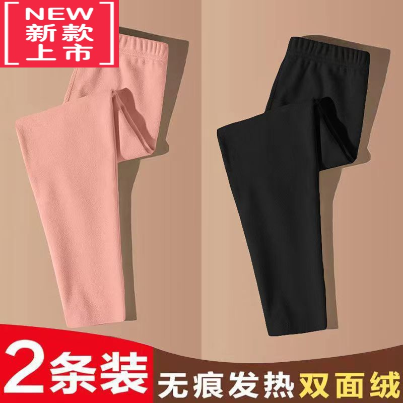 可莉允德绒儿童秋裤女童保暖裤中厚内穿加绒中大童衬裤男童打底裤秋冬厚