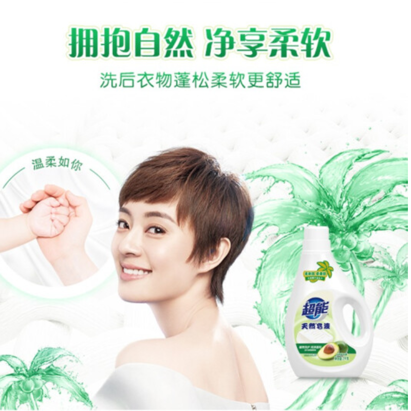 3kg超能天然皂液