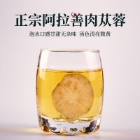 同庆和堂 内蒙古阿拉善肉苁蓉鲜干片180克 可搭配锁阳枸杞淫羊藿男性滋补泡酒煲汤料
