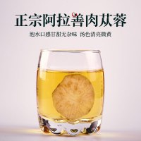 同庆和堂 内蒙古阿拉善肉苁蓉鲜干片180克 可搭配锁阳枸杞淫羊藿男性滋补泡酒煲汤料