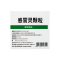 [5盒装]999感冒灵颗粒10g*9袋解热镇痛 用于感冒引起的头痛发热鼻塞流涕咽痛等