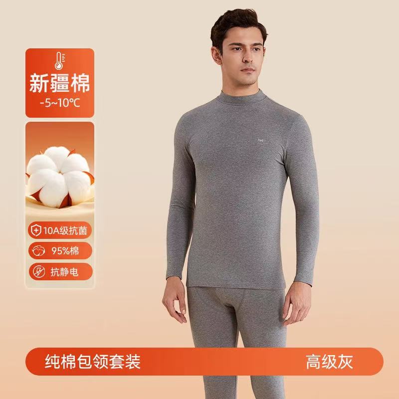 猫人秋衣秋裤套装男士中领纯棉棉毛衫A类婴儿棉10A抑菌打底线衣裤 XL【推荐120-140斤】 男-高级灰【A类婴儿棉+防螨除臭】