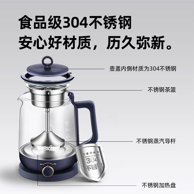 贝贝康(BBKON)煮茶器摩卡灰 蒸汽喷淋式煮茶器玻璃蒸茶壶黑茶办公室全自动保温多功能小型电热