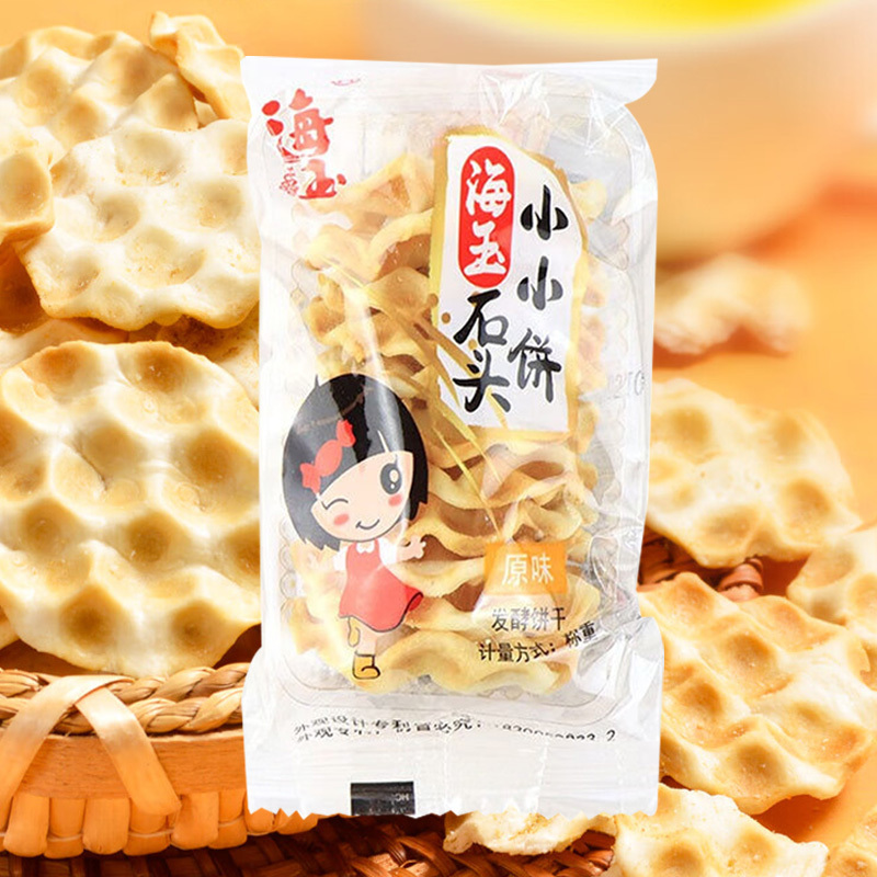海玉休闲饼干珍珠饼山西特产烤石子馍早餐饼干休闲零食珍珠饼原味888g*1箱