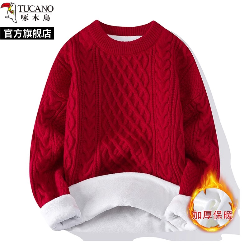 啄木鸟春秋新款圆领麻花毛衣男士冬季加绒针织打底衫内搭线上衣服 红色加绒加厚 L适合110-130斤
