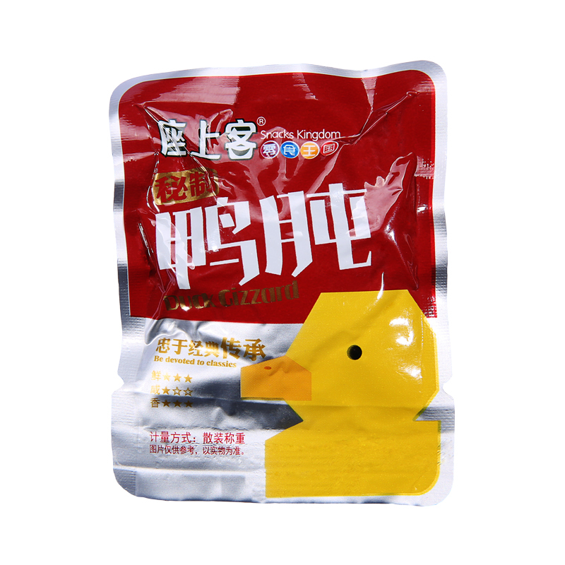 [座上客 秘制鸭肫8袋*3]办公室休闲零食鸭肉小吃即食卤味约200g*3