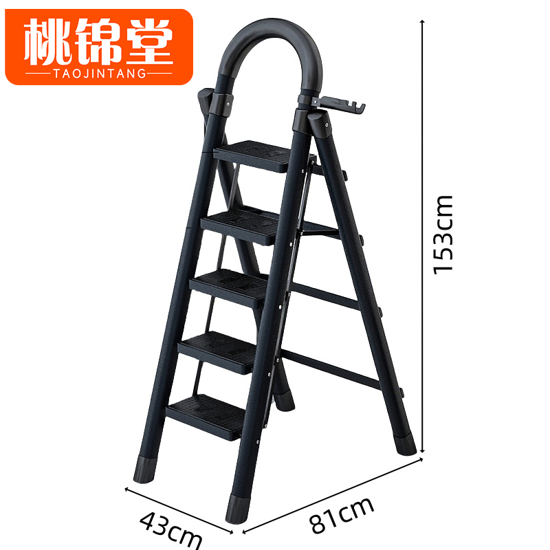 桃锦堂折叠梯高清大图