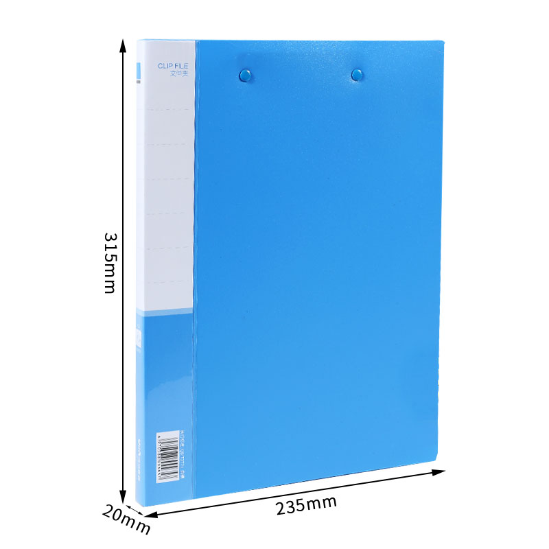 递乐1104文具双夹文件夹办公用品 蓝色10个装