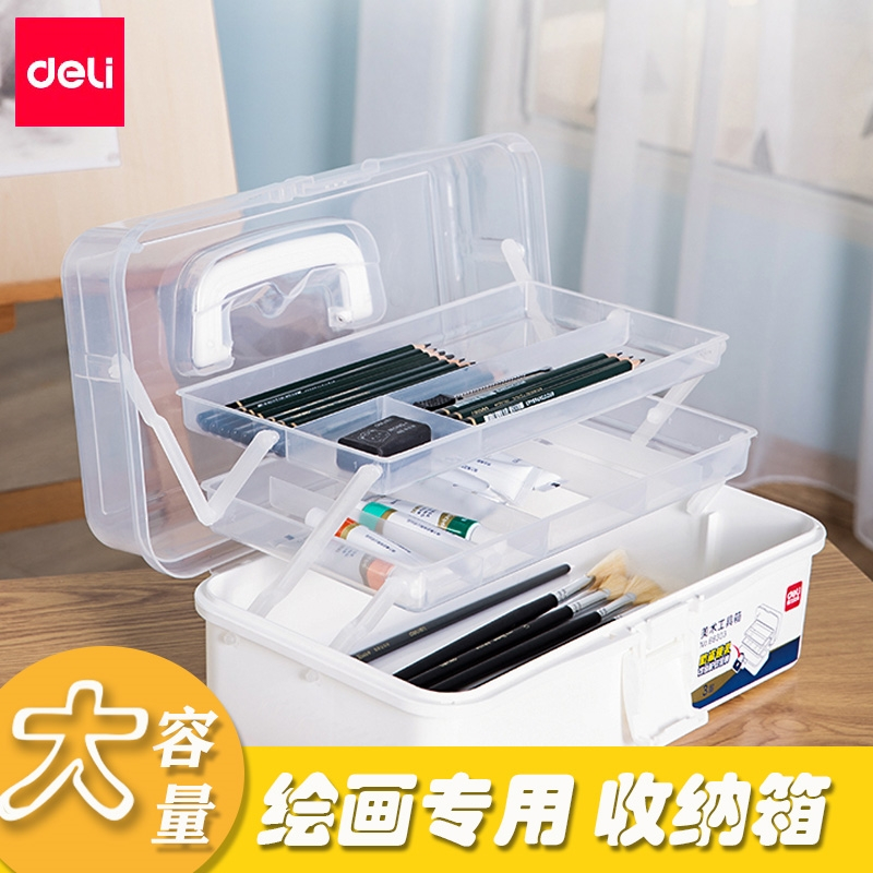 得力(deli)水粉画工具箱多功能美术工具箱透明小学生绘画画画用的工具箱 3层美术收纳箱大号_13寸全新PP料
