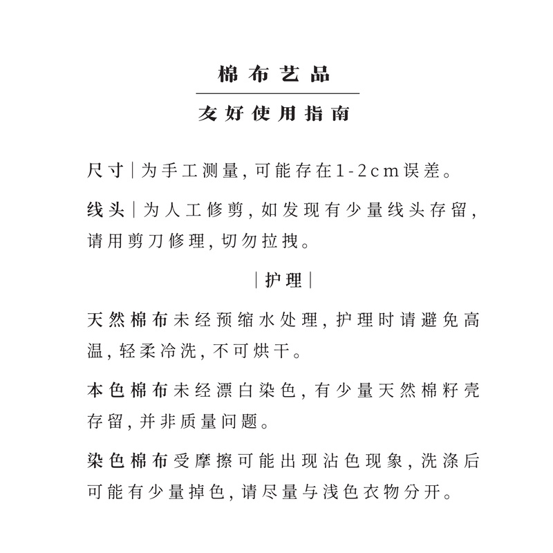 [正版]护书袋 月相|阅相书店|纯棉抽绳束口袋|礼物旅行小物品收纳周边手帐|上海译文出版社七海制造局七海日志高清大图