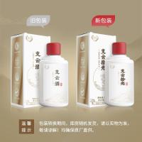 支云酒贵州酱香型白酒53度高梁53度白酒品鉴酒纯酱香型封坛原浆白酒粮食酒小瓶酒50ml白酒礼盒装纯粮食白酒