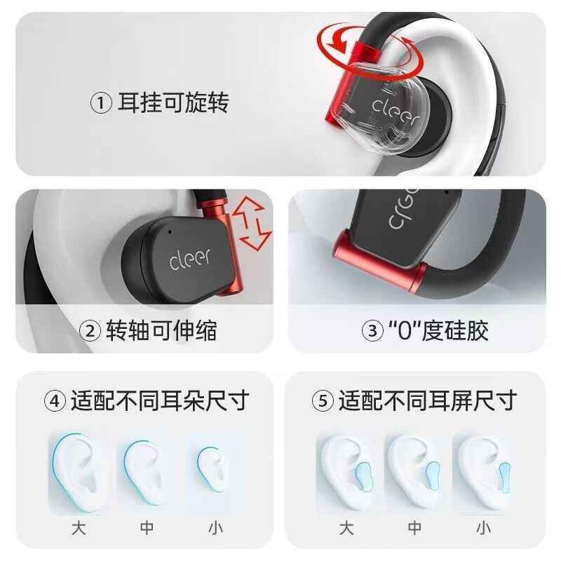 Cleer ARC3开放式无线耳机蓝牙2024新款AI杜比运动耳机