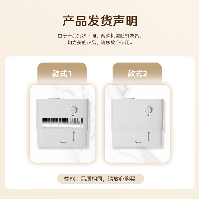 美的(Midea)空气加湿器 无雾加湿器 268mL/h快速加湿 家用卧室大容量 办公室桌面加湿无雾加湿SZ-3ESL