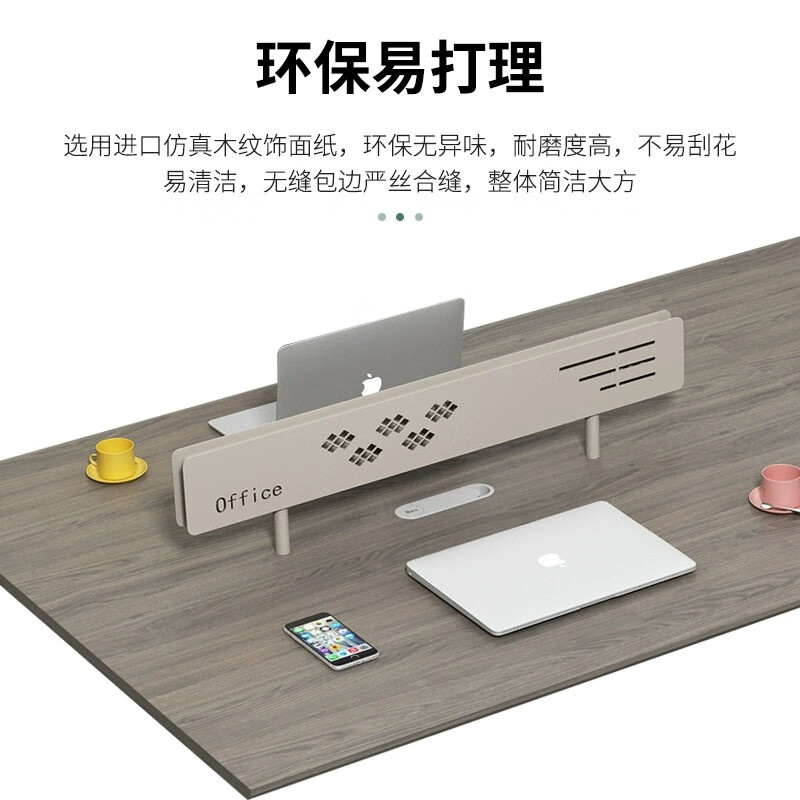 曌梵办公室双人位1.4米张高清大图