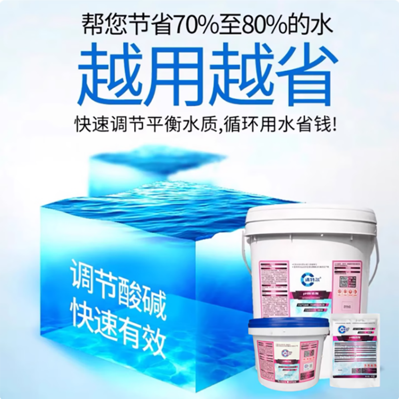 清特尔强力去污高效环保洗衣机专用清洗剂深层洁净除垢抑菌高清大图