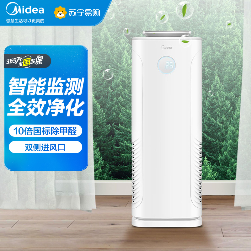 美的(Midea)空气净化器 家用净化器 智能家电 百万负离子净化 预约定时 KJ400G-E33