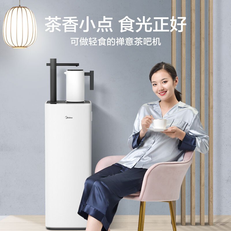 美的（Midea）茶吧机饮水机下置式多功能饮水机小桶水茶吧机五段控温电磁加热水壶禅意饮水机YR1701S-X