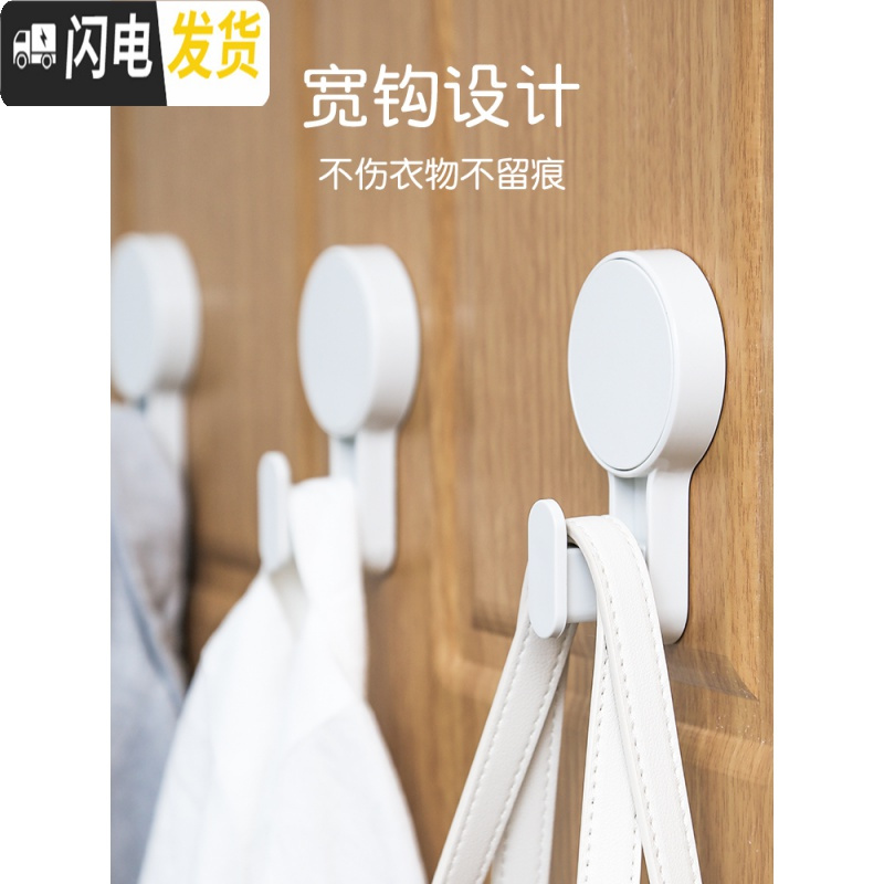 三维工匠浴室吸壁无痕粘钩家用卫生间墙上免钉壁挂贴瓷砖挂钩强力承重钩子 2个装(7元)高清大图