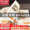 怀孕坐月子营养餐全书