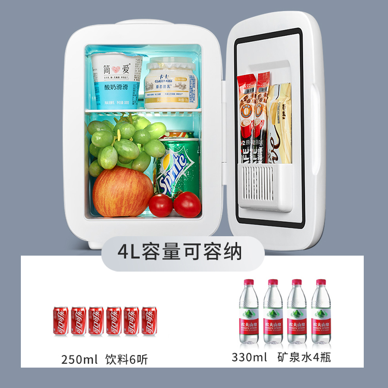 美菱(MELING) 美妆小冰箱-白色-ML-B1-4KP