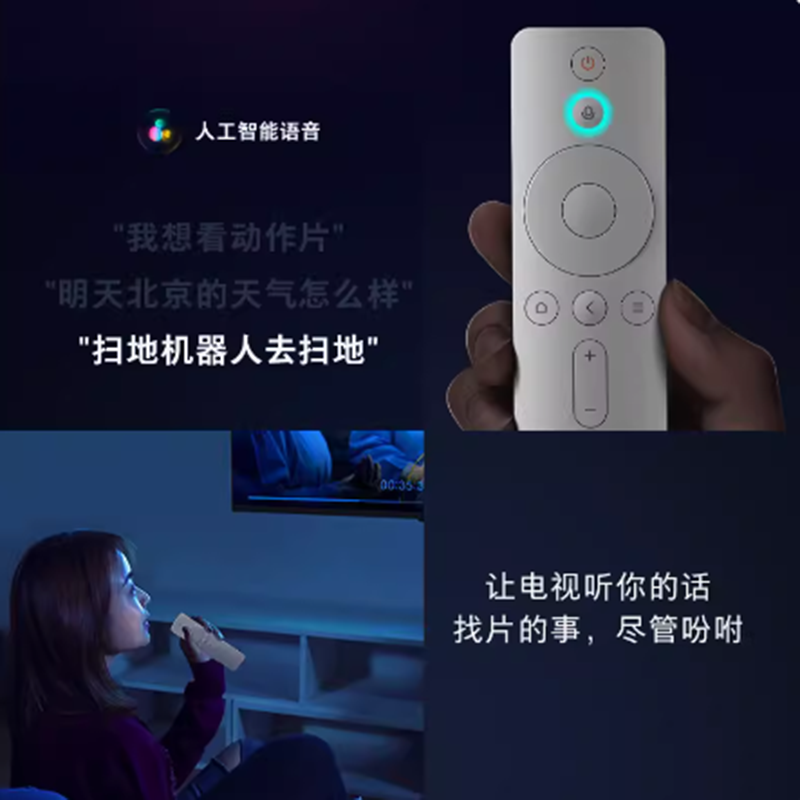 小米 盒子智能网络电视机顶盒 4S 白色 官方标配