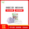 绿盾 抗菌防颗粒物 舒适保温型口罩 雁灰M 纸盒装