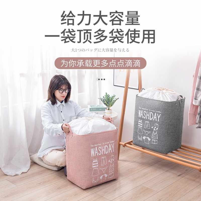 三维工匠天衣服收纳巨无霸收纳袋超大巨能装加厚网红衣物超能 75L粉色() 75L-超大容量53*43*33cm储物箱高清大图