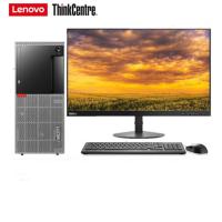 联想 ThinkCentre E96X台式电脑 23寸显示器 i7-9700 8G 1T +128G 2G独显 定制
