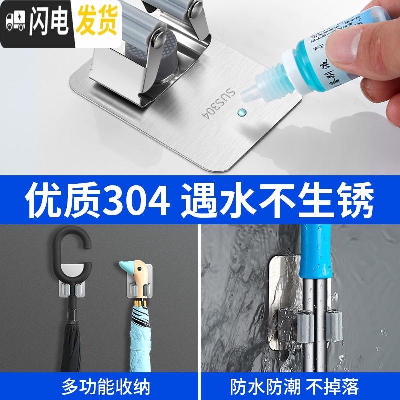 三维工匠免打孔拖把挂钩强力粘胶扫把挂架墙壁挂拖布夹卫生间子 升级款●4夹5挂钩(优质304不锈钢)