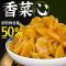 恒顺 香菜心小菜 375克瓶装 精致小瓶便携设计
