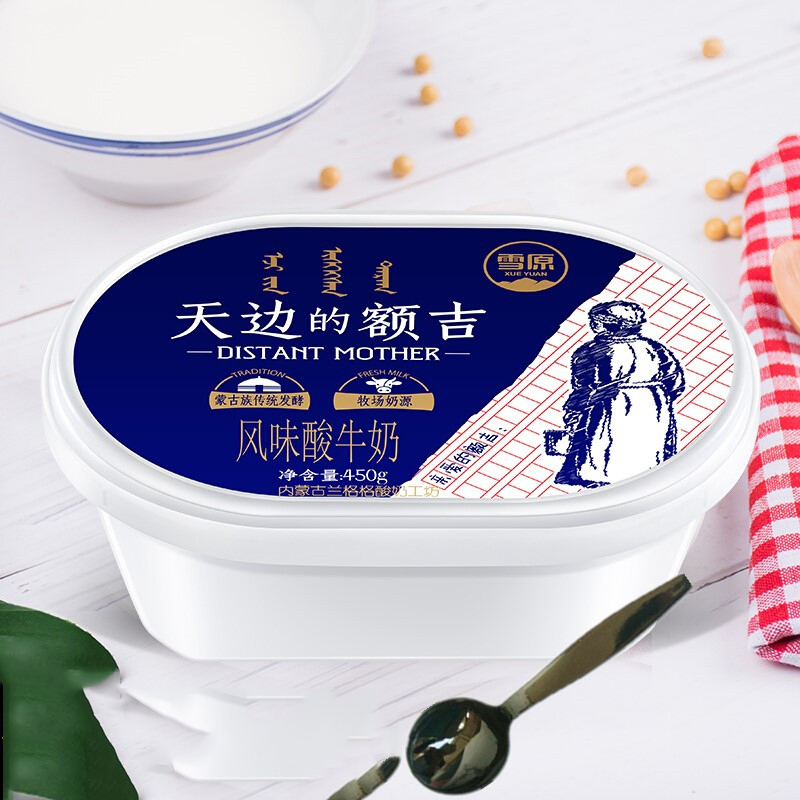 天边的额吉酸奶雪原兰格格凝固450g兰格格蒙古代餐酸奶