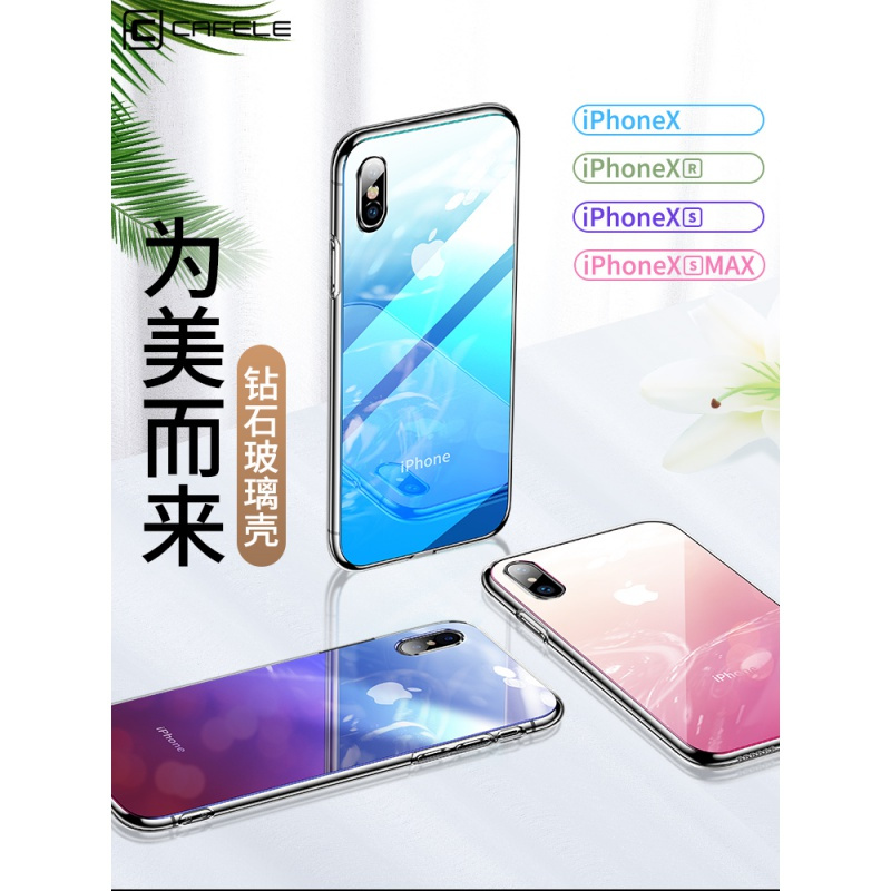 [送钢化膜两张]高铭宣苹果iphone11pro手机壳苹果xr潮牌高档钢化玻璃女苹果xsmax全包防摔渐变色玻璃手机套