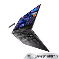戴尔DELL 灵越 7000 魔方 13MF-7391-7505TB 13.3英寸 翻转触控二合一笔记本电脑(十代i5-10210U 8GB 512GB固态 win10) 黑