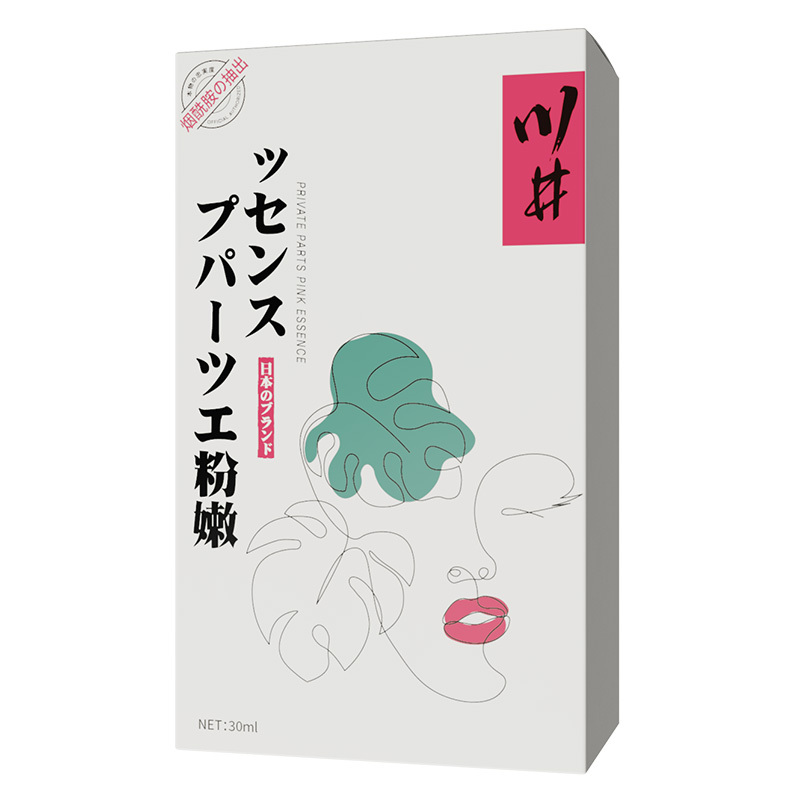 川井女性用烟酰胺私处粉嫩修护阴私密修复提亮淡化腋下膝盖精华液高潮液