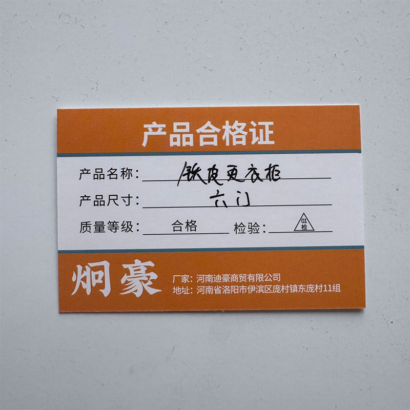 炯豪 铁皮更衣柜 六门/台高清大图