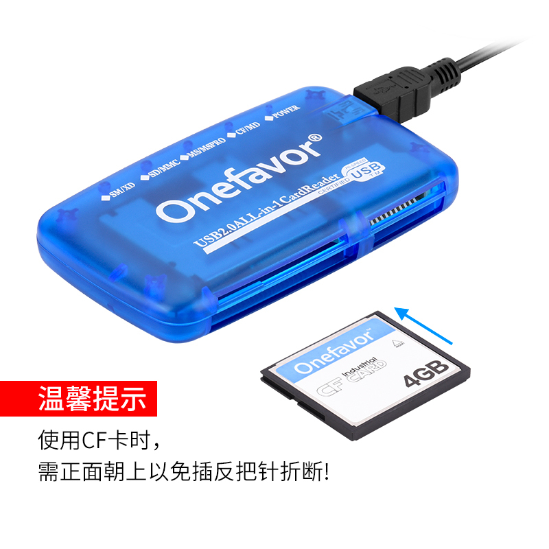 SM卡读卡器奥林巴斯ccd相机富士SmartMedia卡16M 可读CF SD MS XD 苹果安卓手机电脑两用