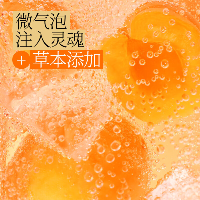 好望水望杏福300ml*6礼盒 黄杏 清爽酸甜 气泡水 家庭聚会户外出游苏宁宜品推荐
