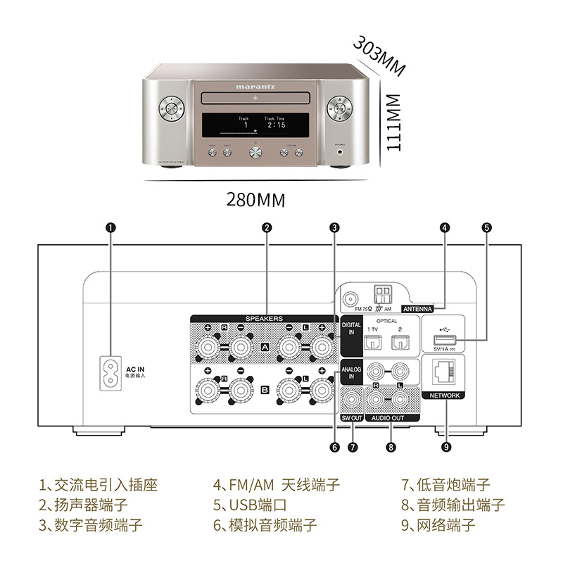 marantz/马兰士mcr612家用cd播放器hifi蓝牙cd功放一体机组合音响
